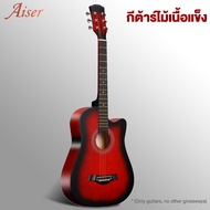 AISER กีต้าร์ 38 นิ้ว กีต้าร์โปร่ง กีต้าร์โปร่ง มือใหม่ฝึกกีต้าร์ หลากสี ให้เลือก