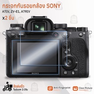 SONY Model A7IV/ZV-E1/A7RIV Glass Protective Film Tempered Camera Case -
