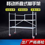 Foot Stand Thickened Foot Stand New Style Mobile Foot Stand Household Iron Foot Stand Full Set Foot 