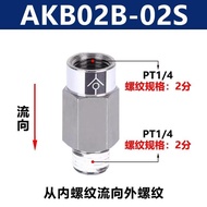 Vacuum Check Valve Pneumatic Check Valve AKB01B-01S Air 04B-04 Single Item 03B-03 Joint 02B-02