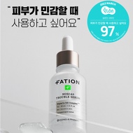 Serum FATION Nosca9 Trouble - 0012