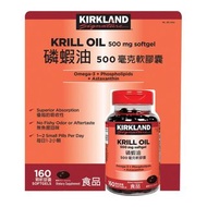 Costco好市多代購 附購買證明 Kirkland Signature 科克蘭 磷蝦油 500毫克 軟膠囊 160顆 Kirkland Signature Krill Oil 500mg 160 Softgels