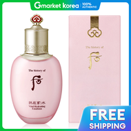 The history of whoo | The History of Whoo Gongjinhyang Soo Yeon Lotion 110ml