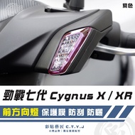 Color Sticker Artisan Cygnus Cygnus X/XR (Universal) Front Direction Light < Not Full Version > Prot