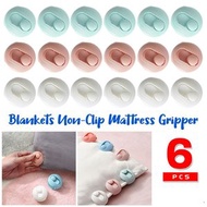 粉杏色【6個裝】被子固定器 防移位家用安全無針卡扣夾 被角被罩被套隱形卡扣夾 床單棉被防移位隱形卡扣夾 被子固定器
