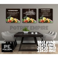 PHOTOCANVAS FRAME ISLAMIK – FRAME AYAT AL-QURAN – FRAME MURAH – FRAME DEKO RUMAH – DECORATION FRAME 