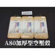 SAMSUNG A80 Thickened Air Cushion Shock-Resistant Case A80 Compression Galaxy A80 Transparent Phone 