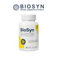 BioSyn ซินไบโอติก ปรับสมดุลลำไส้ โพรไบโอติก 15 สายพันธุ์+พรีไบโอติก 1 กระปุก ทานได้ 1 เดือน