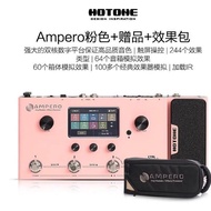 Hotone Ampero one Stomp II mini Stage电吉他综合数码效果器2代U