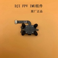 DJI DJI FPV IMU Components DJI FPV Original Factory IMU Module Components Repair Parts