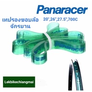 Panaracer Bicycle Rim Tape 20" 26" 27.5" 700c