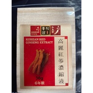 Korean Red ginseng extract