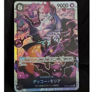 OP06-086 (SR) Gecko Moria