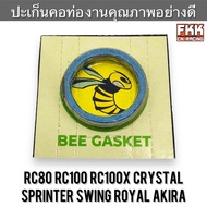 ปะเก็นคอท่อ RC80 RC100 RC100x Crystal Sprinter Swing Royal Akira งานคุณภาพอย่างดี ประเก็นคอท่อ อาซี คริสตัล สปิ้นเตอร์ สวิง โรยัล อากิร่า