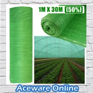 1M X 30M SUN SHADE NETTING GREEN 50% SHADE Net Jaring Hijau UV Protection SunProof Net Orchid Net