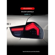 YIYUE | ชุดไฟท้าย E90 BMW 3 Series LED พร้อมไฟเลี้ยวและไฟเบรก