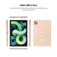 MIUI U8Pro (6+128GB) แท็บเล็ต Android 11 ขนาดจอ 10.5 นิ้ว(เล่นได้2หน้าจอ) แบตเตอรี่6800mAh กล้อง13MP ประกันศูนย์ไทย 1ปี