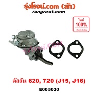 E005030 ปั๊ม AC นิสสัน ดัสสัน J15 J16 ปั๊มเอซี NISSAN Datsun620 Datsun720 ปั้มAC ดัสสันJ15 ดัสสันJ16