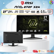 BONMECOM2 / Monitor 27 นิ้ว 240Hz MSI MAG 272F X24 IPS FHD