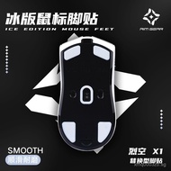 AIM Aiming peripherals ATK Liekong X1/F1 Pro/Max Ultimate Master Edition Teflon Mouse Pads