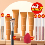 Minori รองพื้นมิโนริ #สูตรใหม่ 3 แถม 7 (รองพื้น 3 ชิ้น แถมรองพื้น +คอนซีลเลอร์ +เซ็ตลิปแมท +แปรงลงรอ