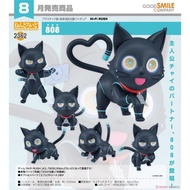 Hoon Baby Toy Shop Agent Version GSC Nendoroid Hi-Fi RUSH Perfect Sound Wave 2362 808