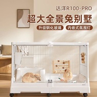 Dayang Rabbit Cage r71r81pro Genuine Product Spray-Proof Large Size Cage Panoramic Glass Sunroof Gui