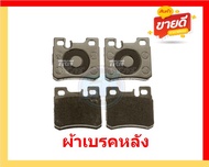 ผ้าเบรค TRW MERCEDES-BENZ รุ่น E-CLASS/ตัวถังW124 E320E420E60AMG ปี 93-95 (โปรส่งฟรี)สินค้าของแท้100