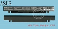 英特奈 華碩 ASUS F552M F552MD F552W F552WE F552WA  原廠筆電電池 X550A