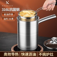 German Fryer 316 Stainless Steel Household Deepened Small Fryer Fried Fried French Fries Dedicated F