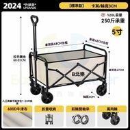 東西物聚 - 露營車 推車 卡其[升級加厚標準款]5寸萬向輪 包送貨-戶外折疊拖車 營地車 野餐車 手拉車 擺攤釣魚