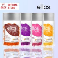 Ellips Hair Vitamin Moroccan Oil Jar 50s Hair Repair / Smooth / Nutri Color / Vitality