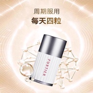 Riway新加坡鹿胎盘素Purtier第七/7代小红丸干力汇细胞胶囊新西兰Riway Singapore Deer Placenta Puryejd0124.my