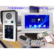 AT-🚀IntelligenceWIFIVisual Doorbell Wireless Visual Intercom Digital Visual Intercom Fingerprint Visual Doorbell Video A