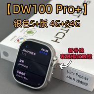 Huaxing North New S10 Ultra Smart Watch Top Configuration Student Dw99 Can Insert Card Dw100 pro Wir