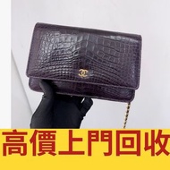 ♻️収 Chanel 香奈兒CF 鱷魚皮woc 葡萄紫，名牌手袋，包包，單肩包，錢包，CHANEL香奈兒，HERMES愛瑪仕，LV路易威登，Dior迪奧，Gucci古馳，BottegaVeneta葆蝶