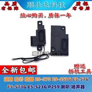 Suitable for Acer Acer E5-575 E5-553G E5-576 F5-573G E5-523G P259 Speaker