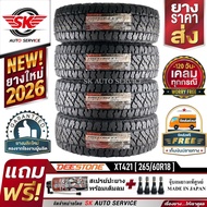 DEESTONE ยางรถยนต์ 265/60R18 (ล้อขอบ 18) รุ่น POWER CRUZ XT421 4 เส้น (ยางรุ่นใหม่ปี 2026)+ประกันอุบ