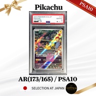 PSA10 – Pikachu AR {173/165} | Pokemon Cards | LIMITED – 1