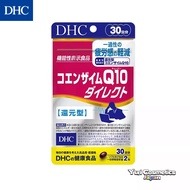 【Ship from Japan】DHC Coenzyme Q10 Direct 30 Days/60 Days/90 Days("Reduced coenzyme Q10" 110mg! Reduce the transient fatigue of daily life!)