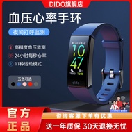DiDo Smart Bracelet High Precision Blood Pressure Heart Rate Monitoring Ecg Machine Multi-Function Running Sports Watch F11S
