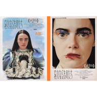 Japanese Movie Flyer Poor Things Emma Stone B5 Small Poster DM Mark Rufalo, William Daver