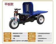 XE BEN ĐIỆN TẢI HÀNG ĐA NĂNG TẢI TRỌNG 1 TẤN