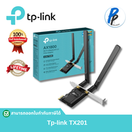 TX201 | 2.5 Gigabit PCIe Network Adapter - TP-Link