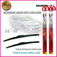 ใบปัดน้ำฝน DIAMOND EYE (กล่องแดง) ใบปัดน้ำฝน ซิลิโคน ตรงรุ่น Mitsubishi Lancer CK2 CK4 CK5 2004 ไซส์ 24-18 คุณภาพดีจริง ติดตั้งง่าย