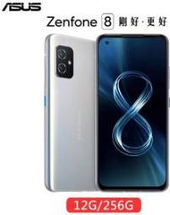 ASUS ZenFone 8 ZS590KS (12G/256G)全新未拆/刷卡/分期/Pi 拍錢包款付/可貨到付款