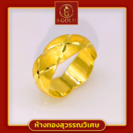 แหวนทอง 1 สลึง ทองคำแท้ 96.5% ลายก้อนเมฆ#GoldRing // "memento" // 3.8 grams // 96.5% Thai Gold