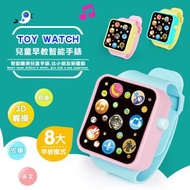 TSK JAPAN - 兒童益智玩具手錶(藍色) P2627 兒童手錶 益智玩具 趣味手錶 安全設計 兒童禮物 學習手錶 玩具手錶