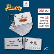 (HSK1) Flashcards for learning Chinese vocabulary according to HSK1 standard textbook with how to wr