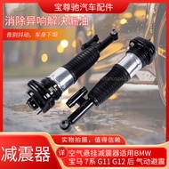 Bmw Suitable for g12 Shock Absorber g1137106874593Rear BMW Shock Absorber Hanging Pneumatic Air 7